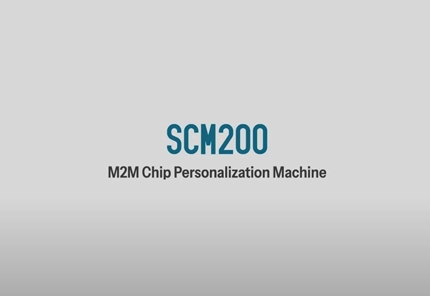Машина персонализации M2M-чипов SCM200