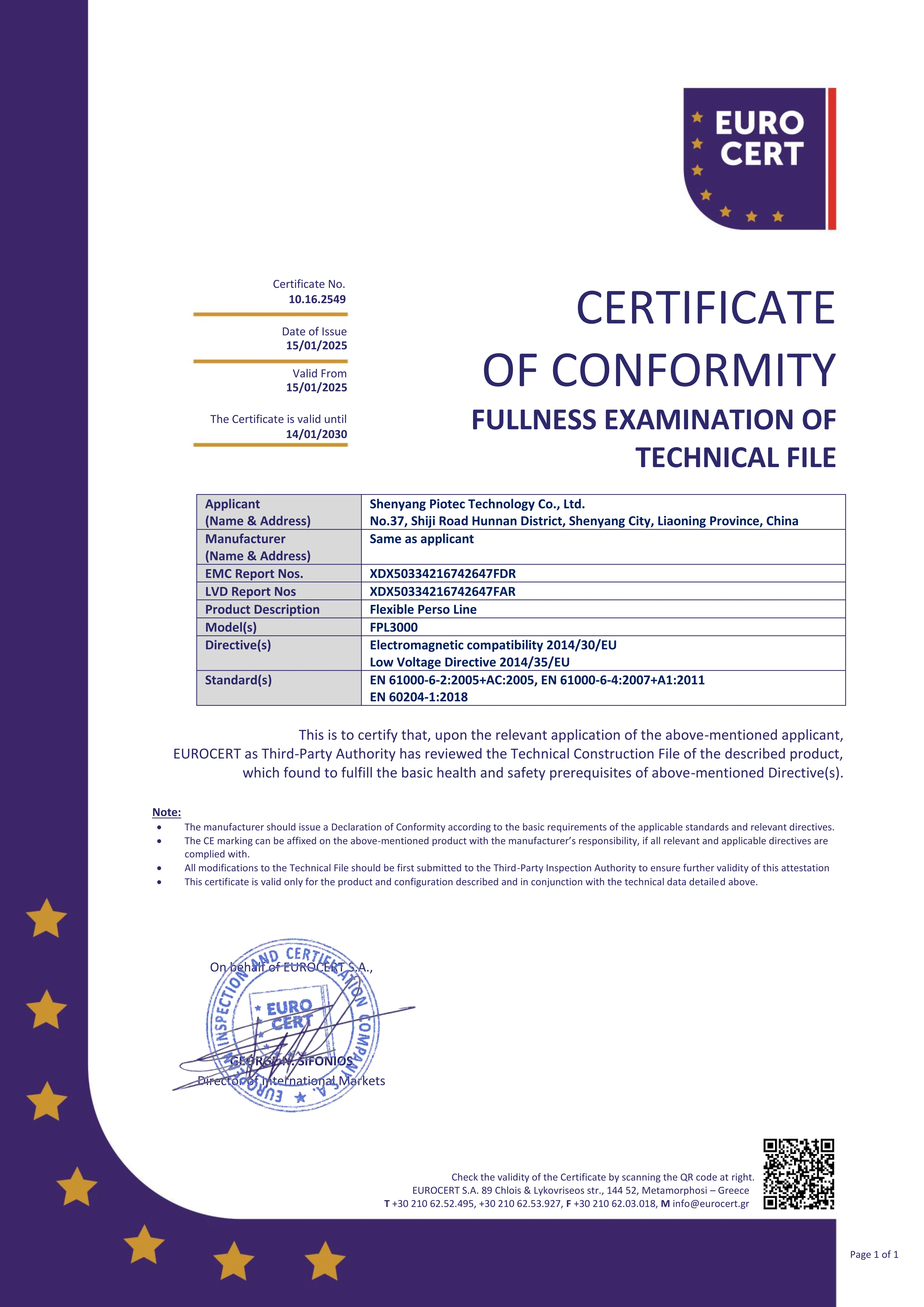 10.16.2549 T.P.Ι. CERTIFICATE_01